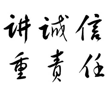bbin·宝盈游戏(中国集团)官方网站首页